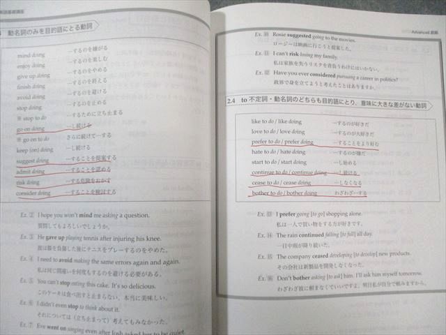 英語基礎講座 ADVANCED・INTERMEDIATE セット 鉄緑会 2026年最新】Yahoo!オークション -鉄緑会 英語基礎講座の中古品・新品
