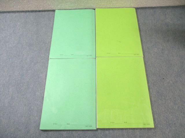 鉄緑会 中1 数学基礎講座 代数・幾何 テキスト/問題集 鉄緑会 中1 数学基礎講座 代数/幾何学 第1/2部 テキスト/問題集 通年