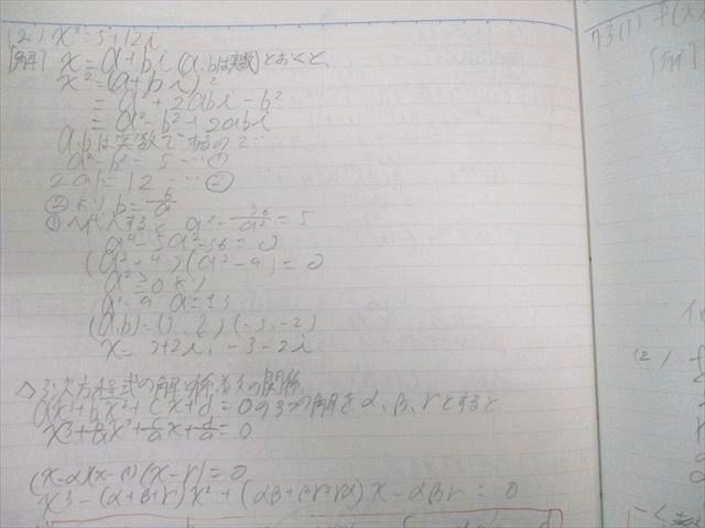 河合塾 2023高校グリーンコース 高3ONE WEX 京大理系数学1年分セット
