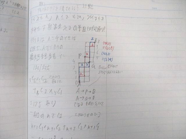 河合塾 トップレベル京大理系コース 数学テキスト通年セット 【テスト