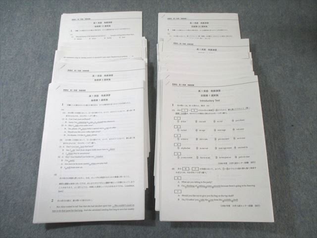 鉄緑会 高1英語発展演習プリント 2016年度 鉄緑会 高1英語発展演習プリント 2016年度 鉄緑会 高1