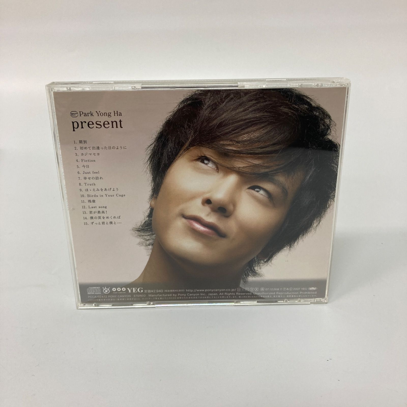 パク・ヨンハ CD5枚セット 1.期別 2.ONCE IN A SUMMER 3.FICTION 4