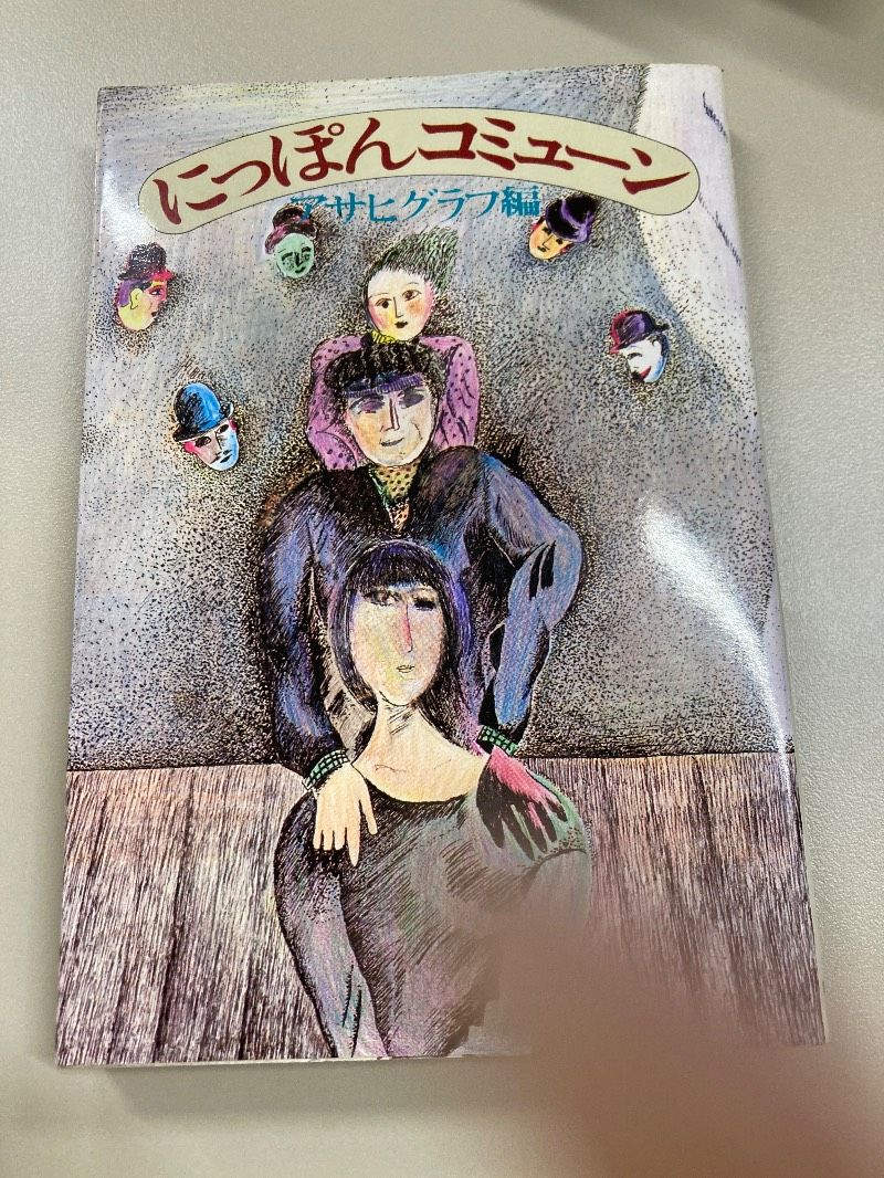 鹿背山焼 七十四代 松林豊斎 作 茶碗 共箱 無傷。 【公式