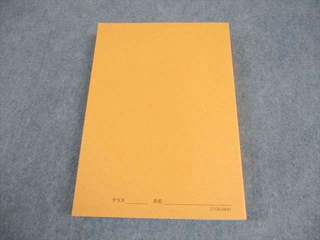 化学実力演習 第3版 鉄緑会 鉄緑会 高3化学実力演習・医学部問題集・化学要点集など3冊セット