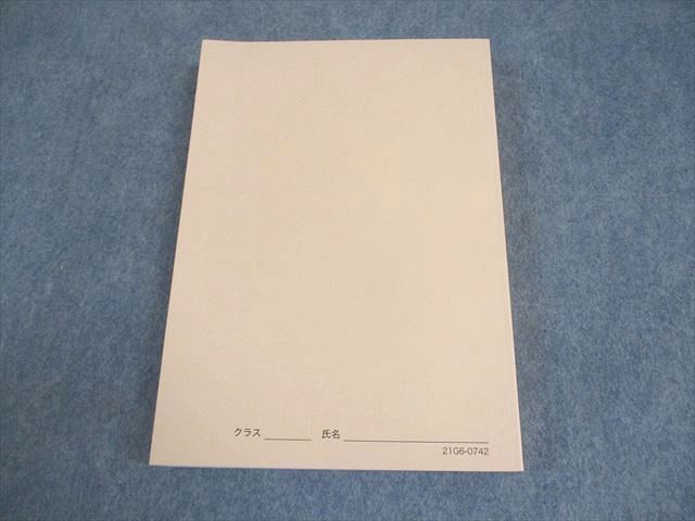 鉄緑会 高3 化学 化学要点集 テキスト 状態良い 2021 027S0C - メルカリ