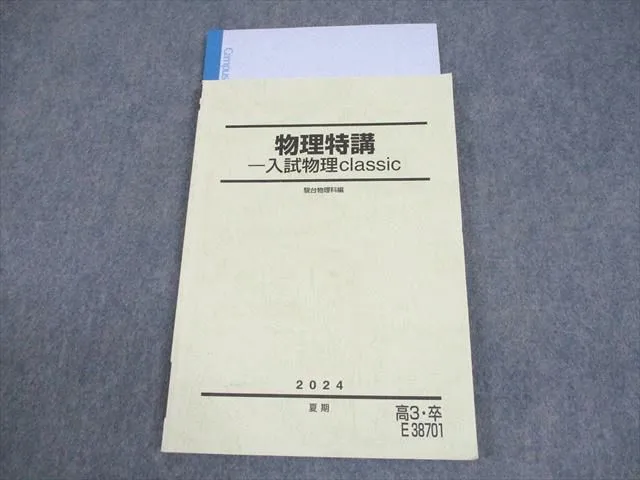 2026年最新】小倉正舟の人気アイテム - メルカリ