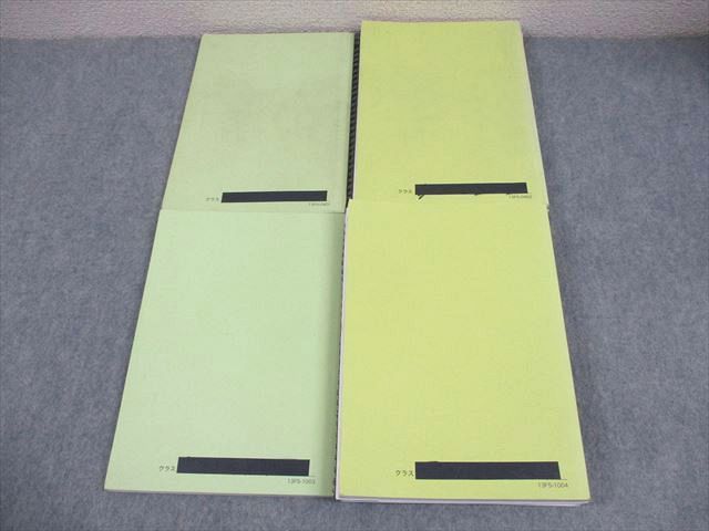 鉄緑会2023年度高2物理基礎講座第1部　第2部テキストと問題集 鉄緑会 高2 物理基礎講座・問題集セット Amazon.co.jp: 鉄緑