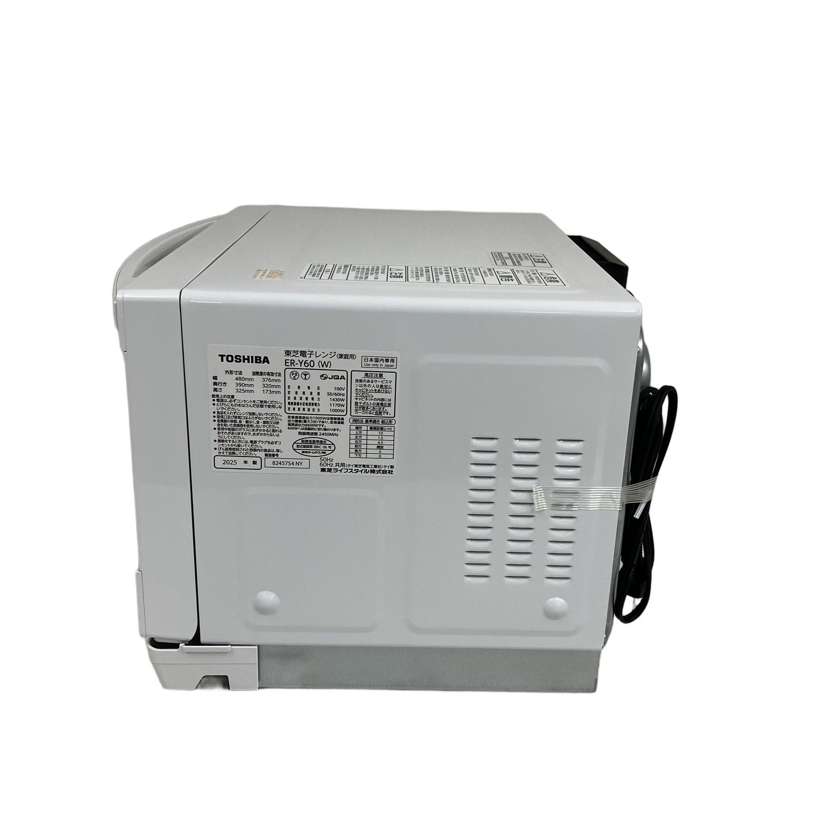 TOSHIBA ER-Y60 W スチームオーブンレンジ ホワイト 東芝 開封済 未