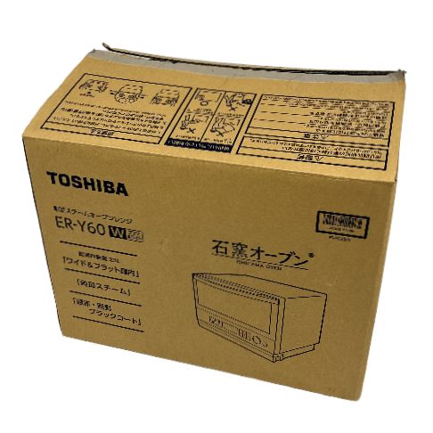 TOSHIBA ER-Y60 W スチームオーブンレンジ ホワイト 東芝 開封済 未