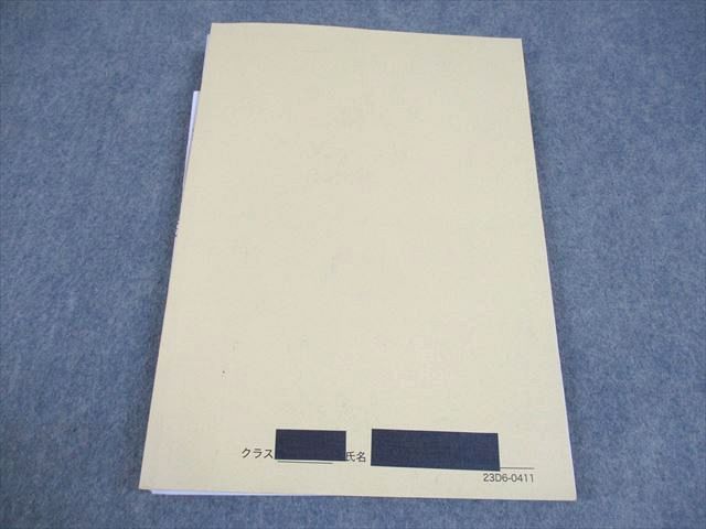 金剛です。鉄緑会　理系　現代文　全五回　東大理系現代文テストゼミ　高3 金剛様専用です。鉄緑会 理系 現代文 全五回 東大理系現代