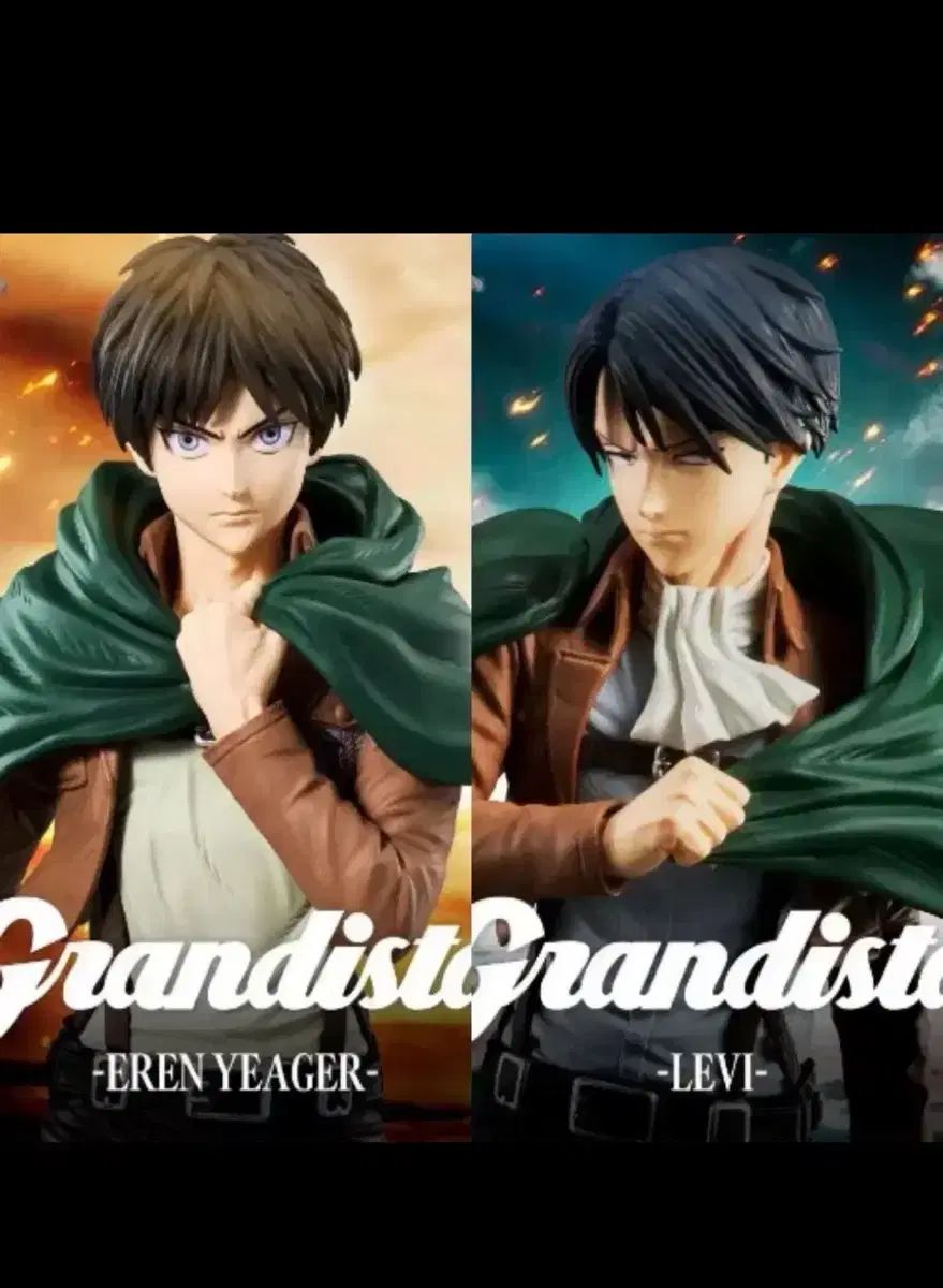 進撃の巨人　リヴァイ　エレン　グランディスタ　フィギュア 進撃の巨人 エレン リヴァイ グランディスタ フィギュア 2箱セット売り