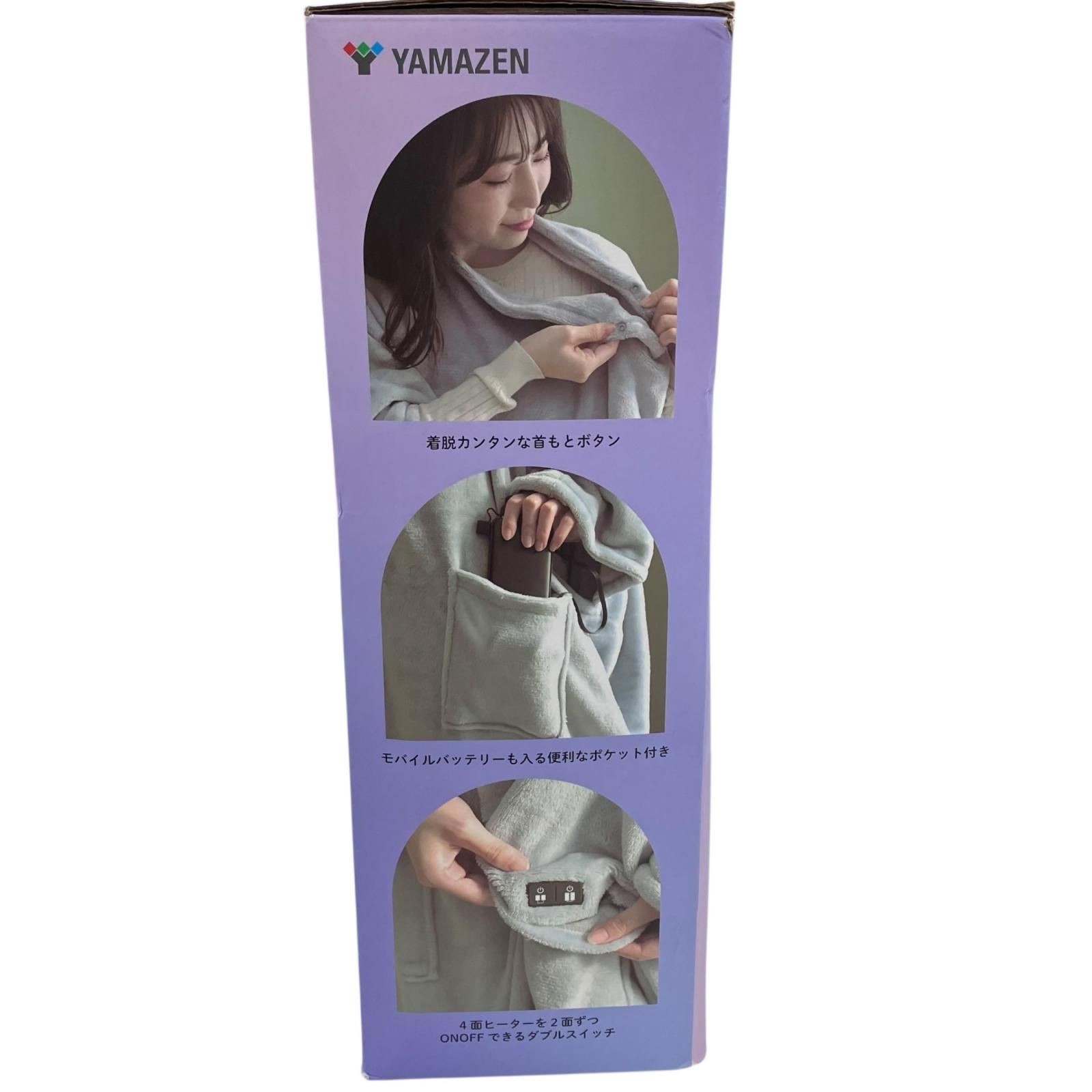 186000 現状品 YAMAZEN 山善 ヤマゼン 電気毛布・ひざ掛け クルミケット YTAPP-751US  グレー 身長135～180cm USBタイプ 本体手洗いOK 軽量 箱付き [250612HM030137] Amazon | [山善] USB 着る電気毛布 まるでコタツ 着るこたつ 電気毛布