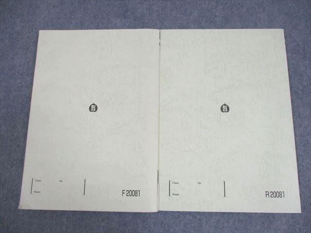 駿台 東京大学 等 東大/京大/阪大/一橋大 文系コース 数学YS テキスト