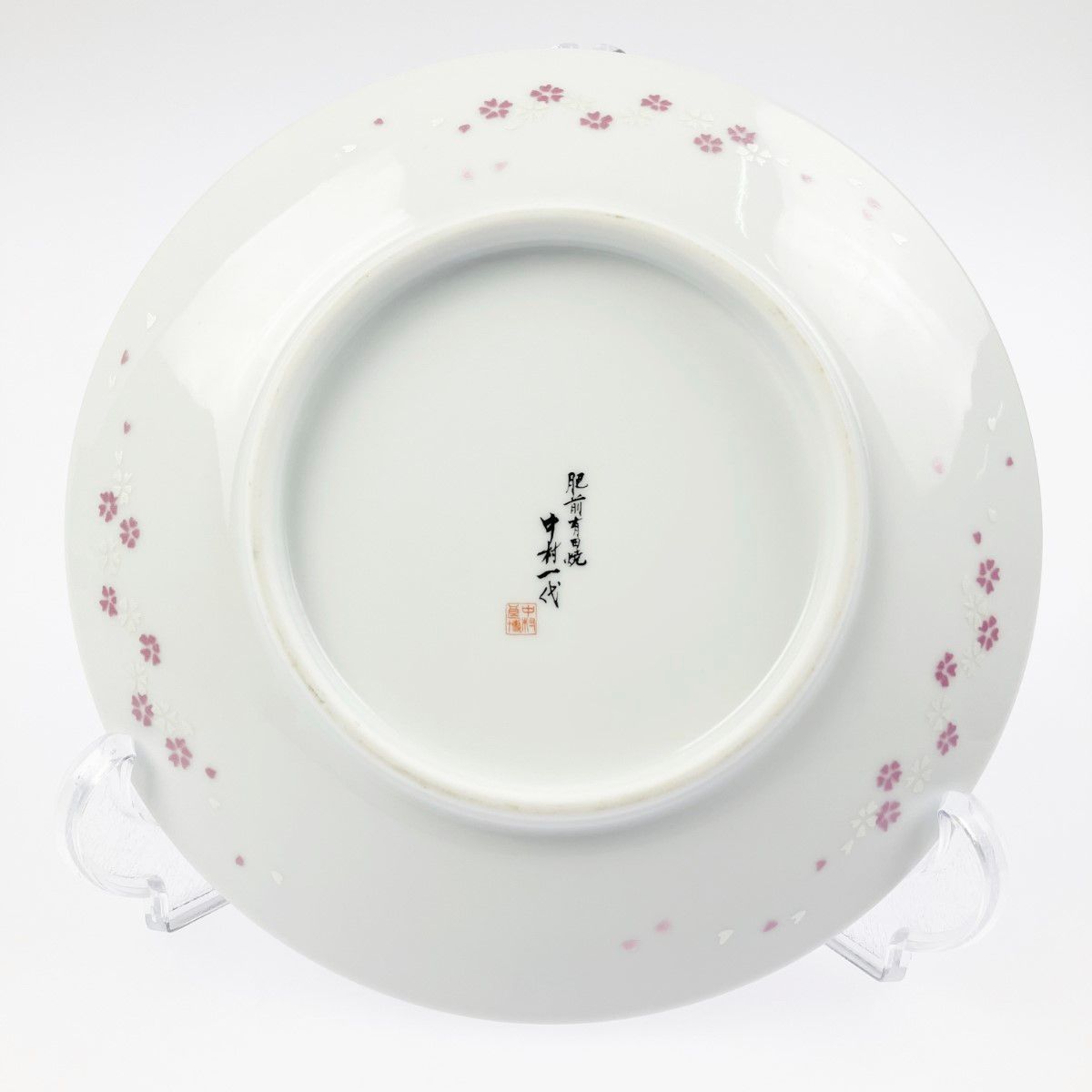 ▽▽金龍窯 肥前有田焼 時しらせシリーズ 珈琲碗 夜桜絵 中村一代