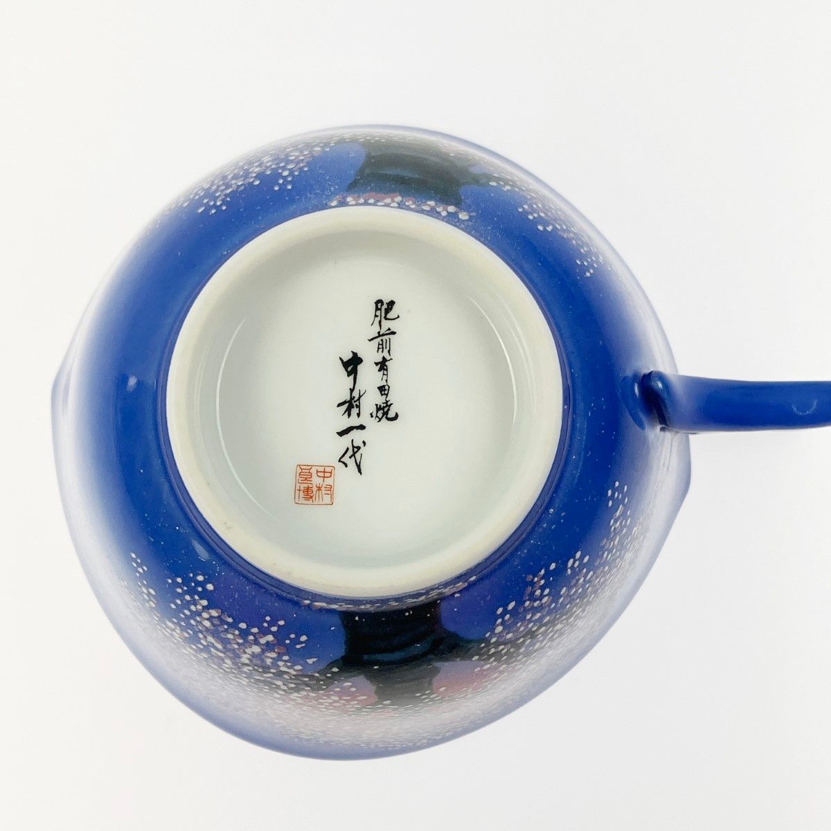▽▽金龍窯 肥前有田焼 時しらせシリーズ 珈琲碗 夜桜絵 中村一代