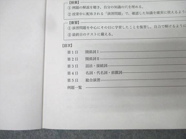 鉄緑会 新高1 英語A テキスト 2018 春期 008s0C - メルカリ