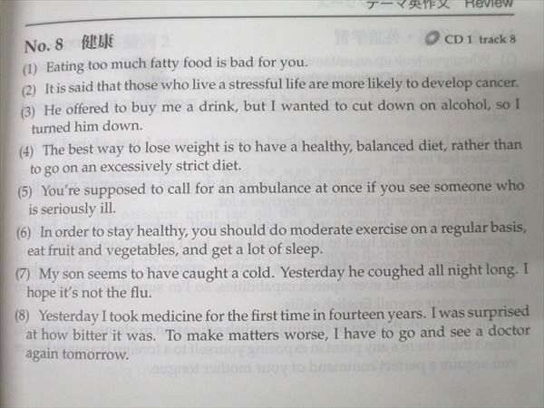 鉄緑会 高3 入試英語確認シリーズ テキスト 2024 025S0D - メルカリ