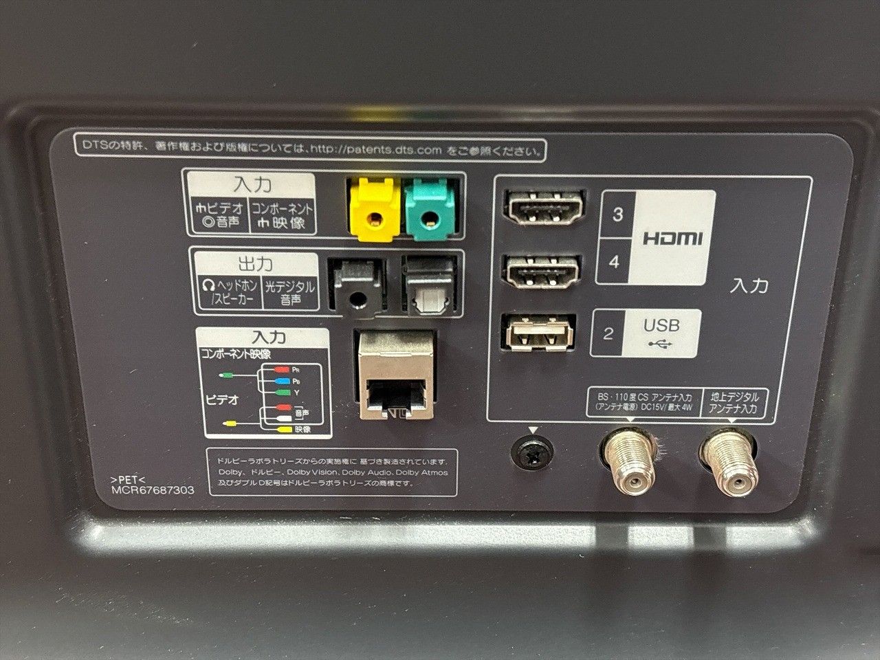 LG エルジーエレクトロニクス 43UM7500PJA 43V 4K 液晶テレビ LGエレクトロニクス 43UH7500 [43インチ] 価格比較 - 価格.com