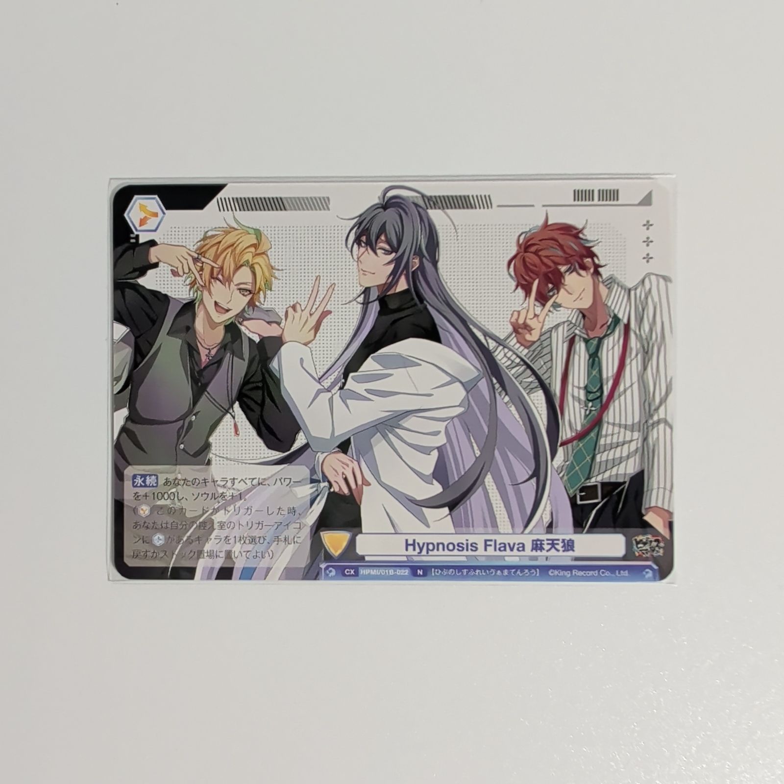WSB】観音坂独歩 N 10枚 & Hypnosis Flava 10枚 ヒプマイ 麻天狼