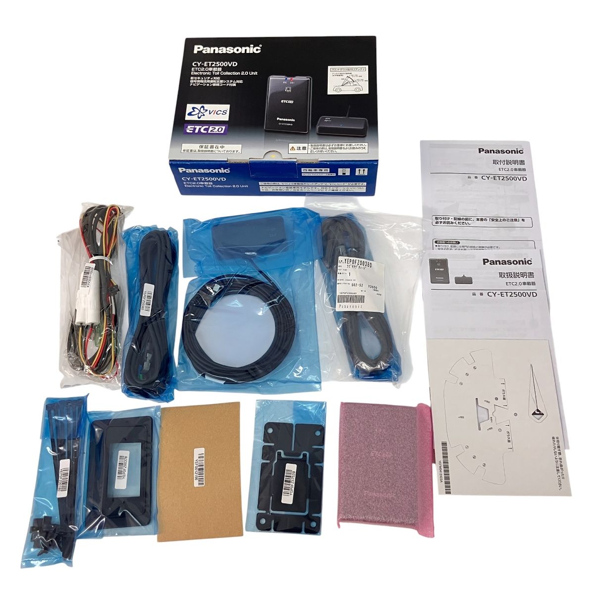 Panasonic パナソニック CY-ET2500VD ETC2.0車載器 カー用品 未使用