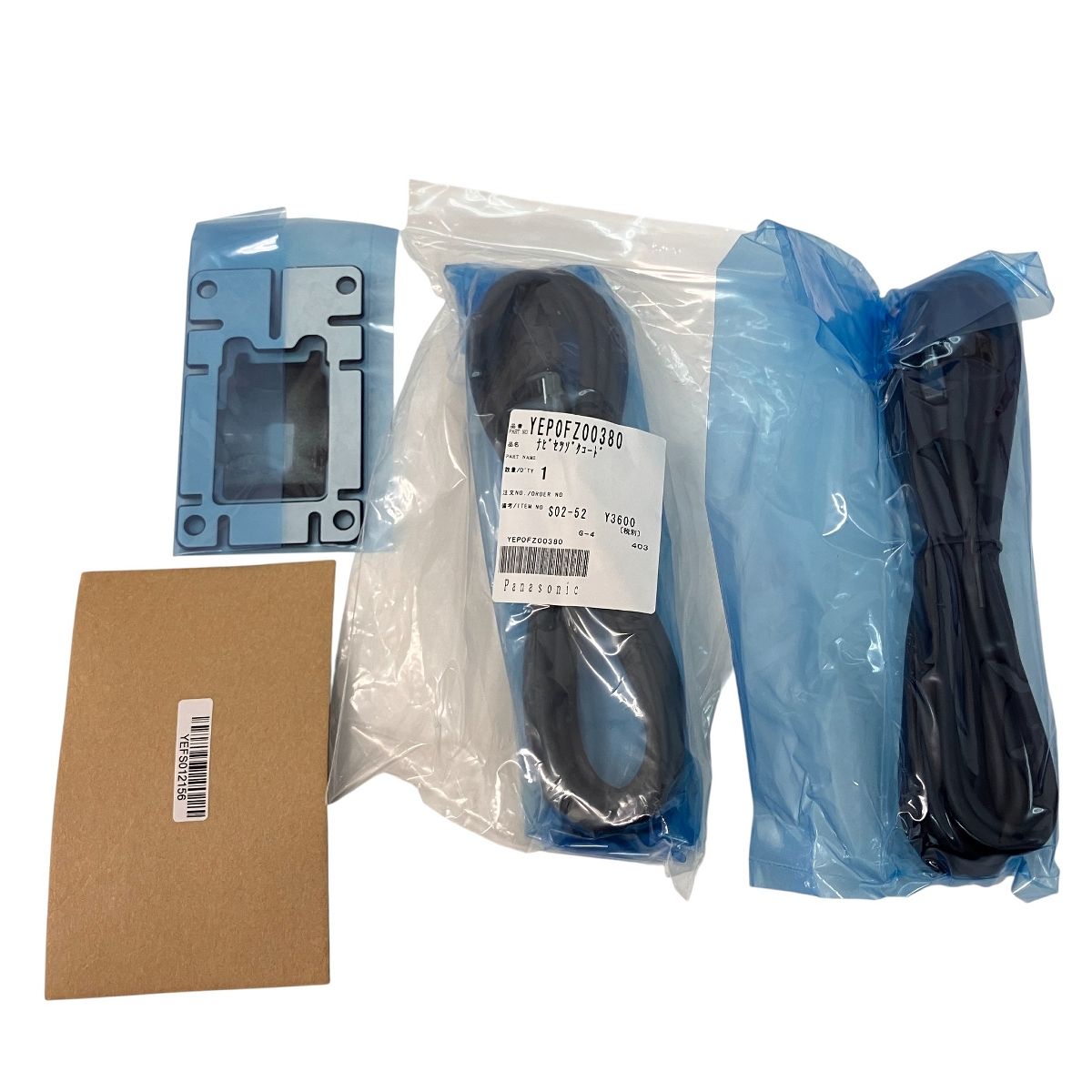 Panasonic パナソニック CY-ET2500VD ETC2.0車載器 カー用品 未使用