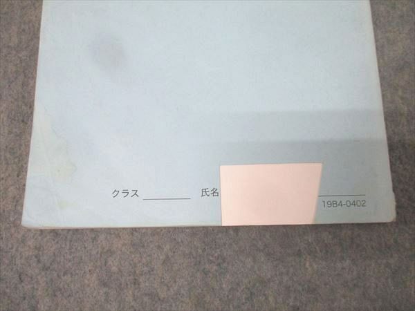 数学発展講座 I / II セット 数学発展講座 I / II セット WV11-060 鉄緑会 高1数学発展講座