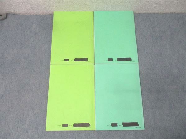 鉄緑会　2024年度　中1数学基礎講座 代数/幾何 4冊セット 鉄緑会 大阪校 中1 数学基礎講座 代数/幾何/問題集 第1/2部 テキスト