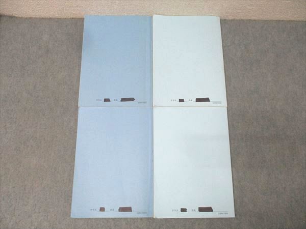 鉄緑会 高1 数学発展講座I/II/問題集 第1/2部 テキスト通年セット 2022