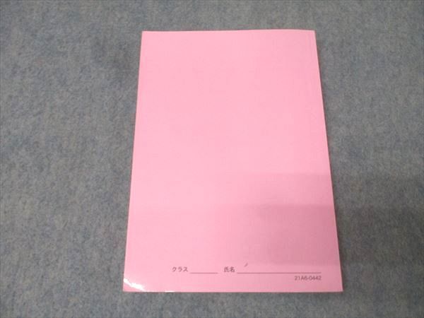 高3英語 英作文確認シリーズ 鉄緑会 高3英語 英作文確認シリーズ テキスト 2021 018m0D - メルカリ