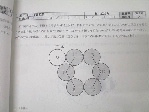 【未使用品】TAC公務員試験対策教材地方上級国家一般職2025年セット公開模試付 未使用品】TAC公務員試験対策教材地方上級国家一般職2025年セット公開