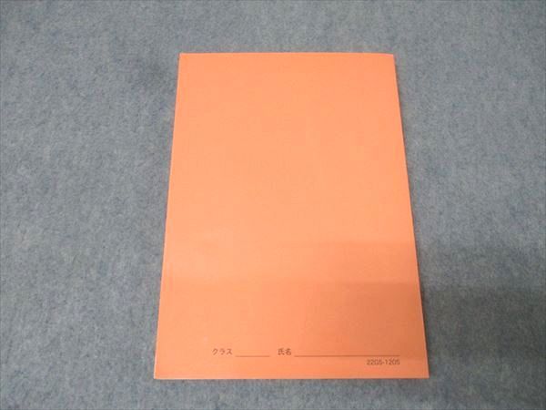 鉄緑会 高2 化学の登竜門 テキスト 状態良 2022 後期 016m0D - メルカリ