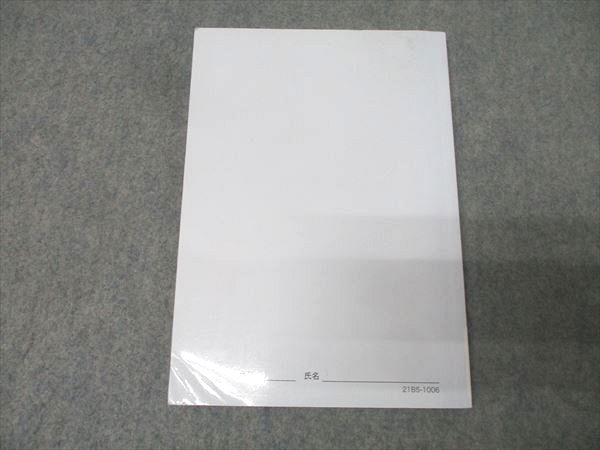 【レア】高2数学実戦講座 I/II テキスト全セット＆確認シリーズ Yahoo!オークション - 鉄緑会 高2数学 数学実戦講座確認シリーズ