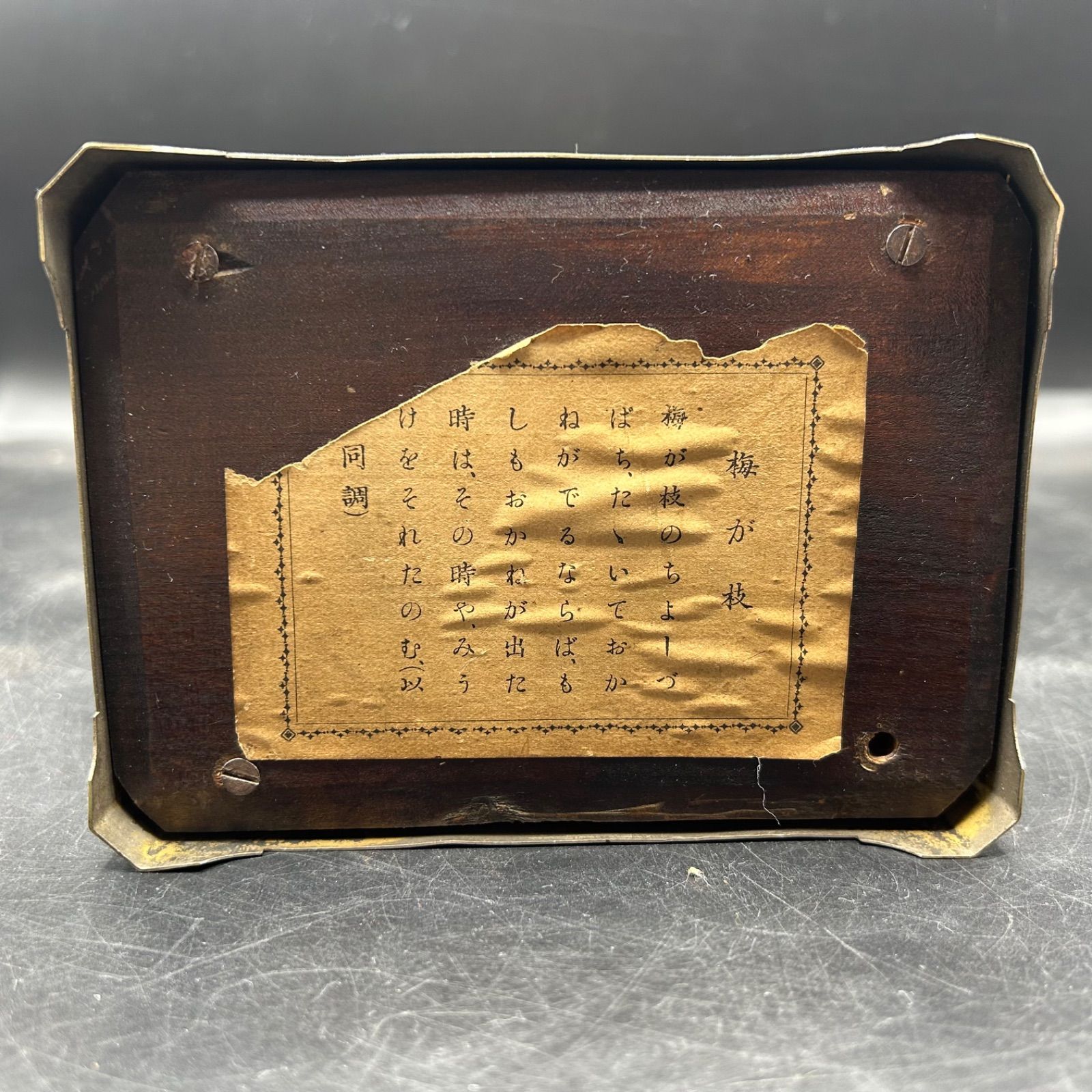 稼動品 アンティーク 精工舎 ゼンマイ式置き時計 オルゴール付 - メルカリ