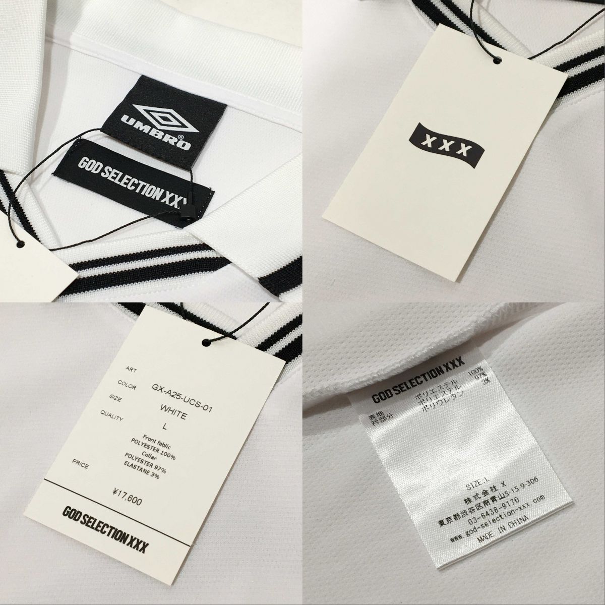 tu130 【未着用】 ゴッドセレクション GOD SELECTION XXX UMBRO