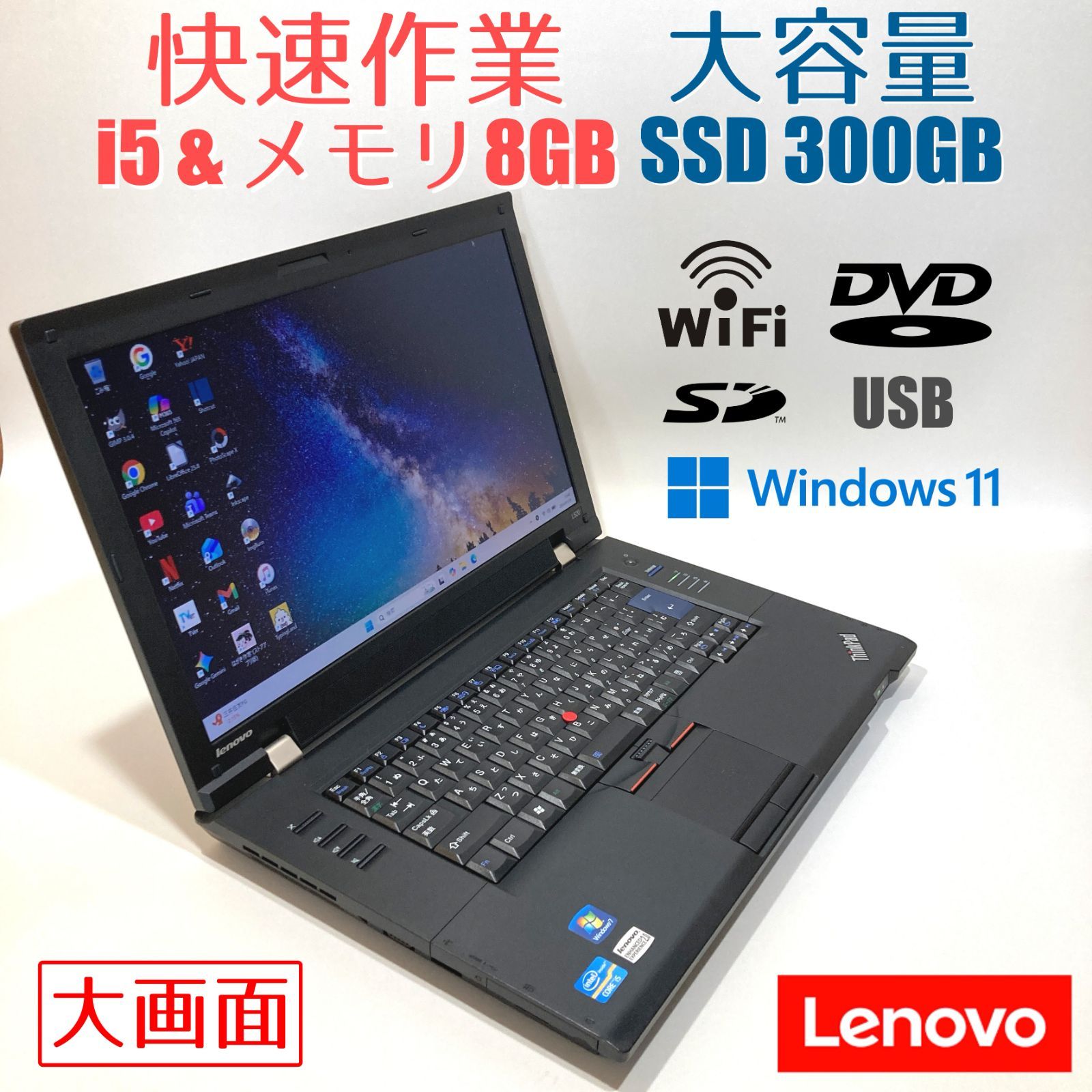 初心者向け✨快速i5・大画面・DVD◇黒◇すぐ使えるノートパソコン◇T320-4 初心者向け✨快速i5・大画面・DVD◇黒◇すぐ使えるノートパソコン◇