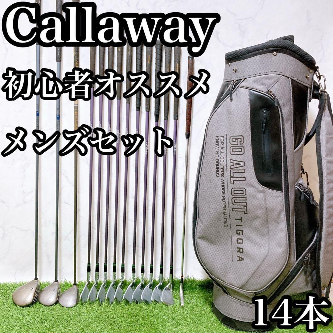 N 2 キャロウェイ 初心者オススメ ゴルフ クラブセット メンズ 14本