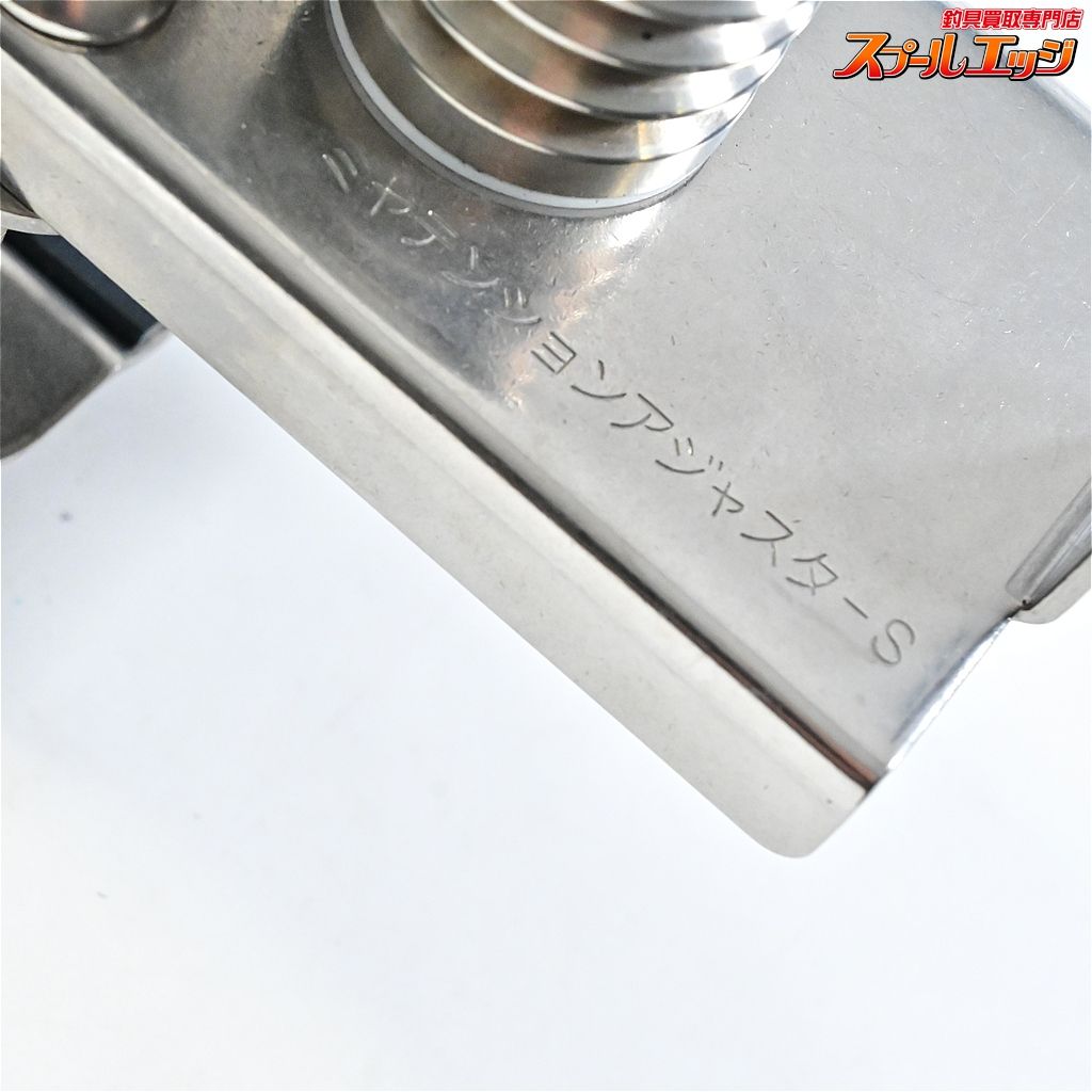  ミヤマエ ミヤエポック ミヤテンションアジャスターS 釣糸巻取り負荷調整器 MIYAMAE MIYA EPOCH K_060 e 08556 その他 フィッシングツール