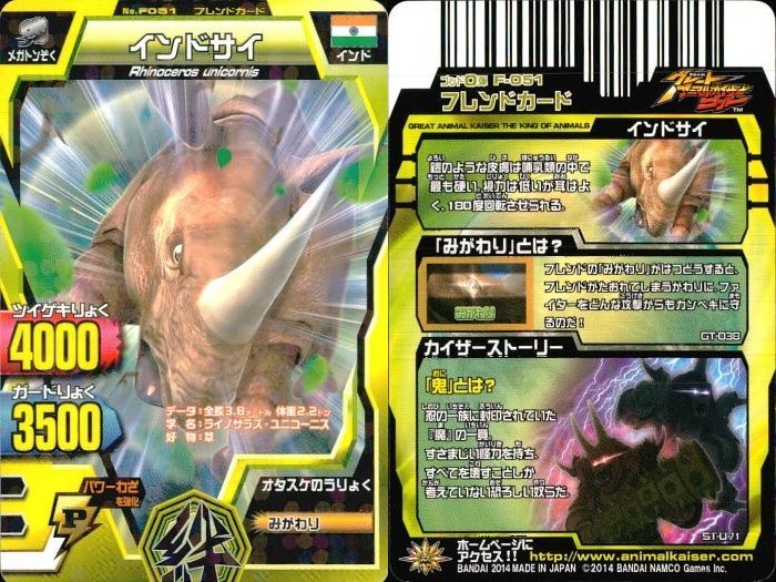 ux363 グレートアニマルカイザー 9枚セット シャッフル イヌワシ