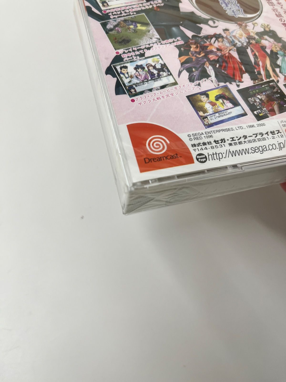 長期保管品・未開封】サクラ大戦 ドリームキャスト 動作未確認 S-0
