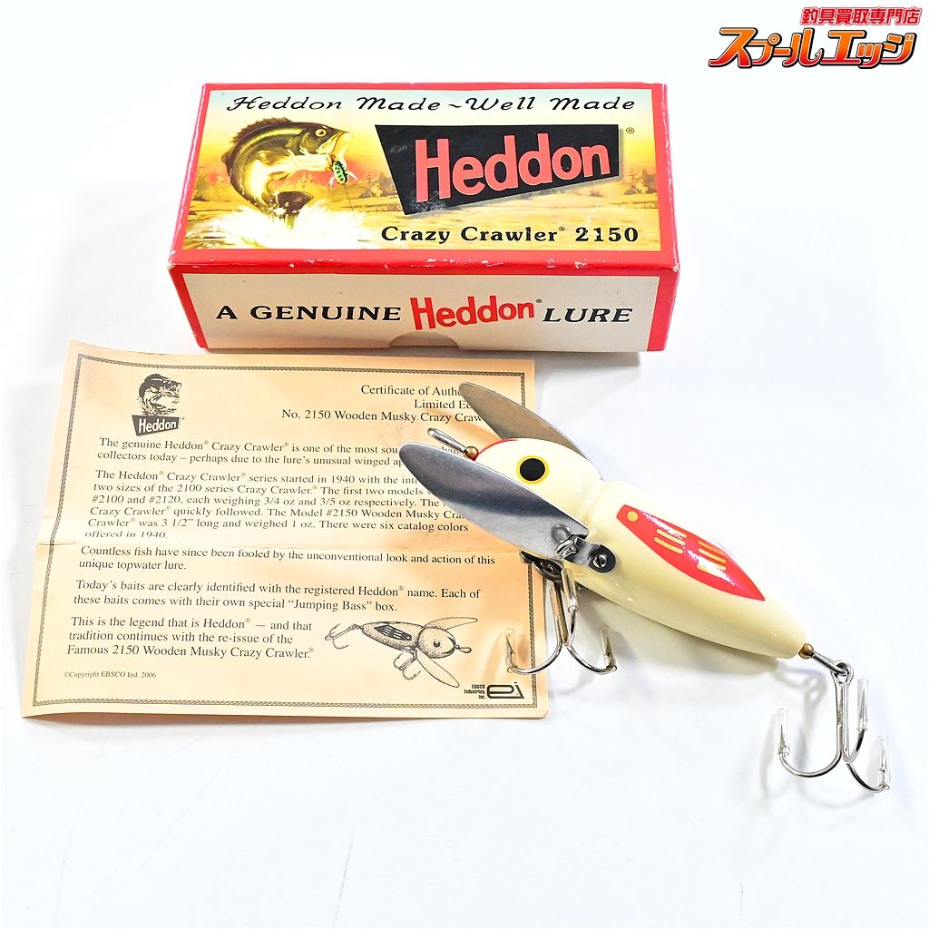 【ヘドン】 2150 ウッデン マスキー クレイジークローラー LUM RD WG