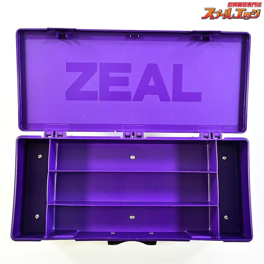 【ズイール】 アマゾンボックス パープル 大 両開き ZEAL AMAZON-BOX