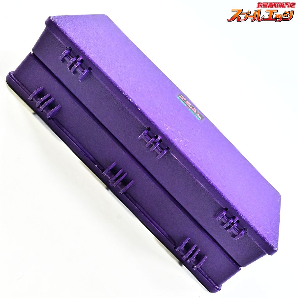 【ズイール】 アマゾンボックス パープル 大 両開き ZEAL AMAZON-BOX