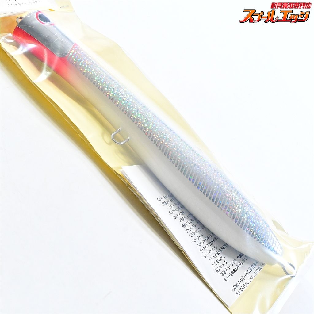 ムシャポップ240 背黒ホロ 魚じゃらし工房 G829 ムシャポップ240 背黒ホロ 魚じゃらし工房 G829 【公式通販】