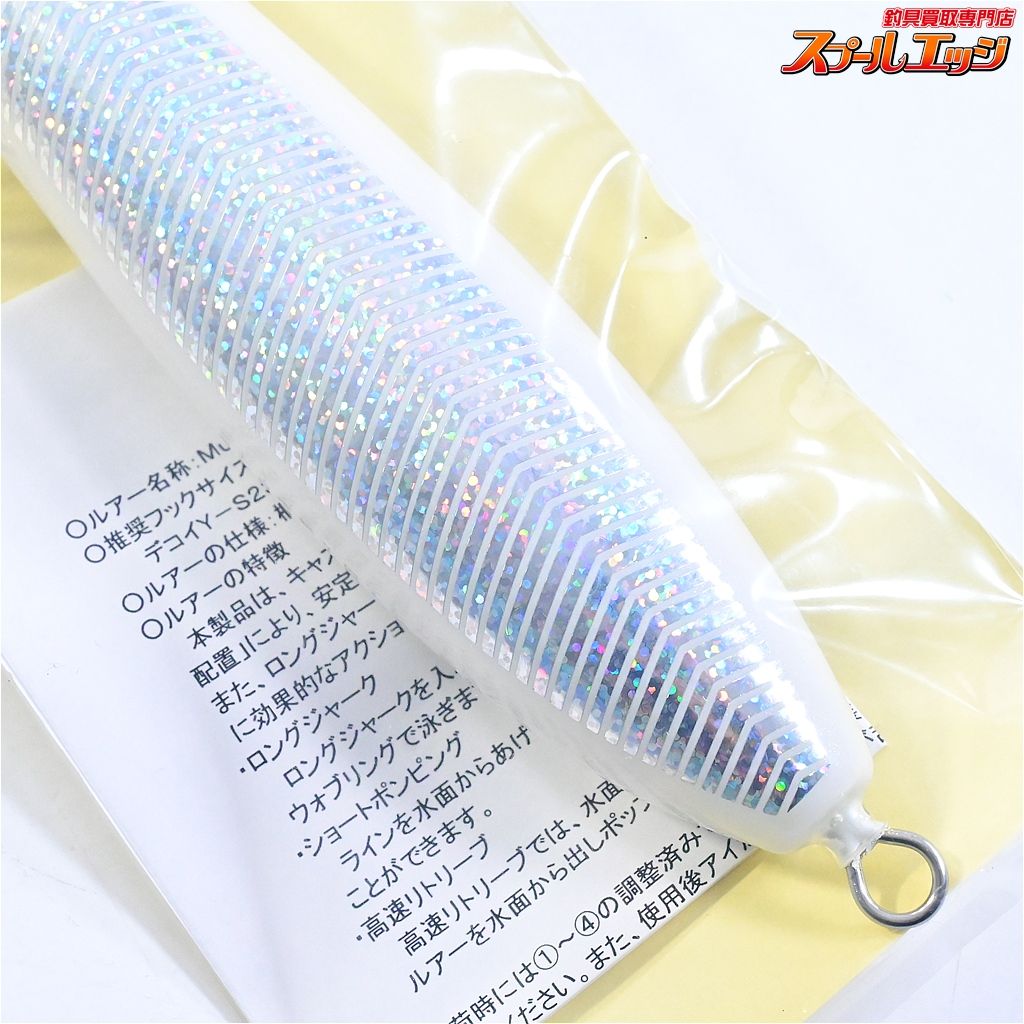 【魚じゃらし工房】 ムシャポップ 240 レッドヘッドホロ GYO JARASHI