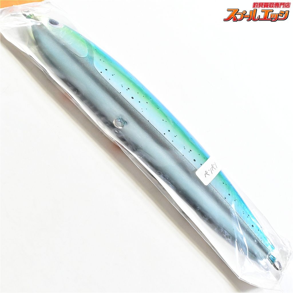 【フィッシュトリッパーズヴィレッジ】 リベルタンゴ エモシオン 260