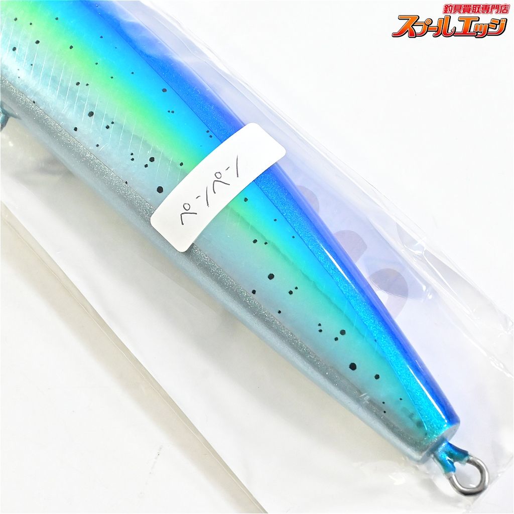 【フィッシュトリッパーズヴィレッジ】 リベルタンゴ エモシオン 260