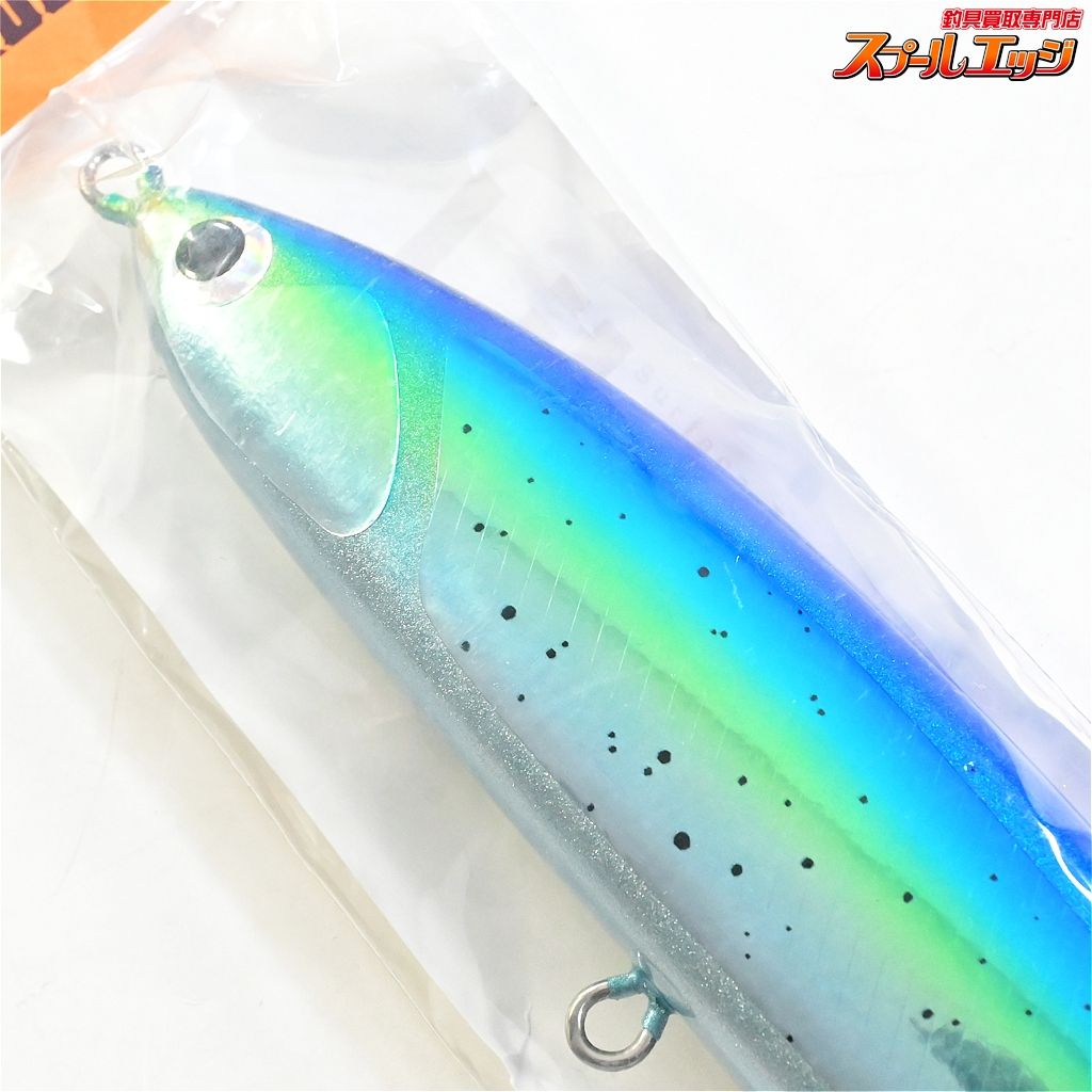 【フィッシュトリッパーズヴィレッジ】 リベルタンゴ エモシオン 260