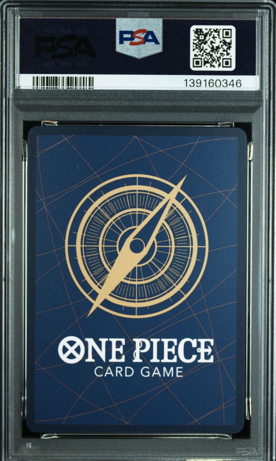 ナミ　8パックバトル　PSA9 おナミ(8パックバトル優勝プロモ)の買取価格と値段相場【ワンピース