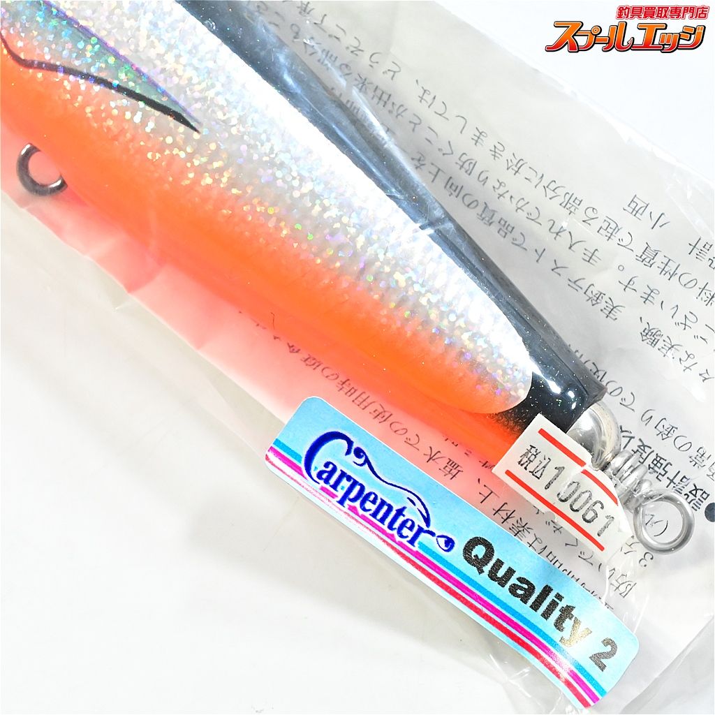 【新品未使用】カーペンター、ダムセル90-170 【カーペンター】 ダムセル DS 90-170 ブラックオレンジ クオリティー2