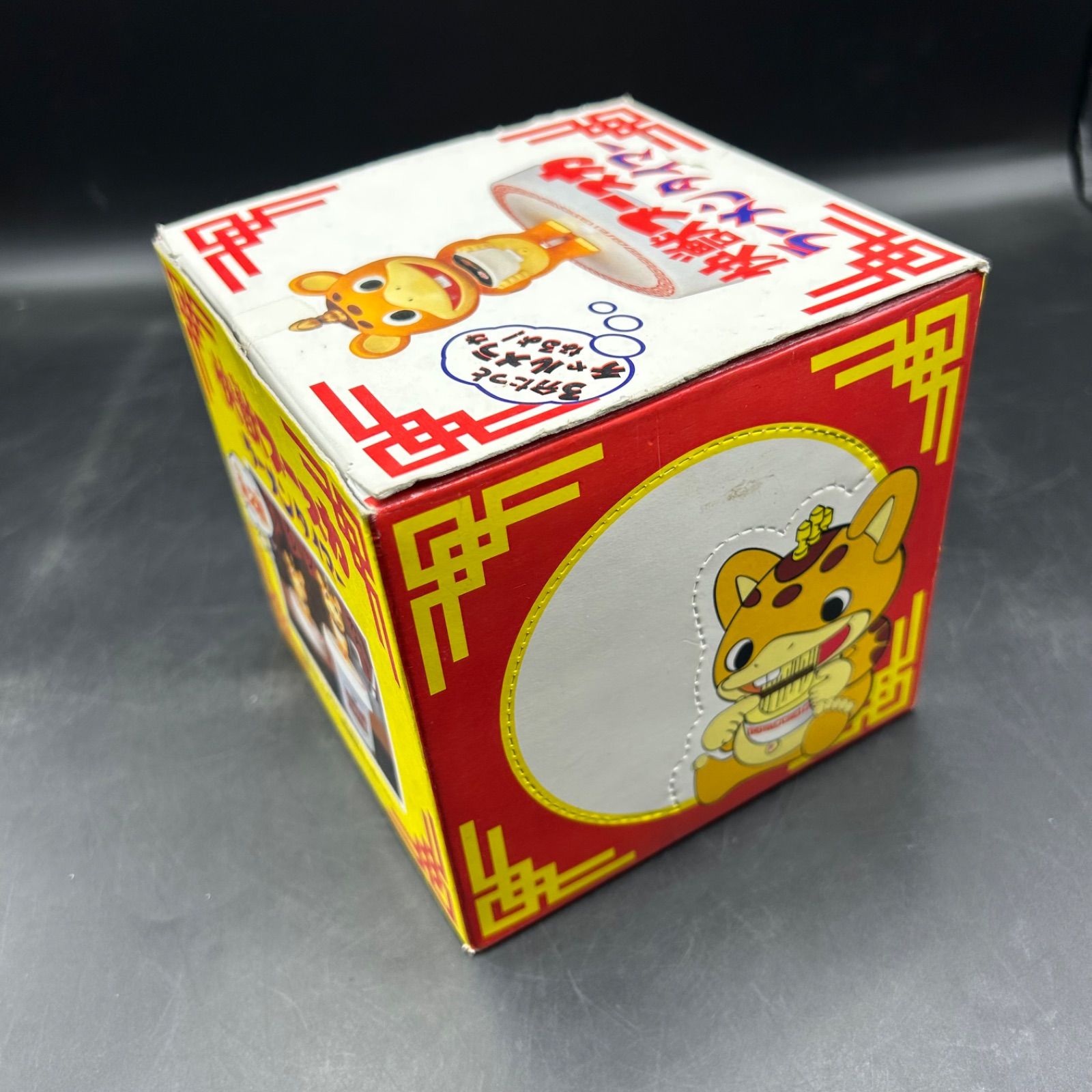 動作確認済】怪獣ブースカ ラーメンタイマー 箱あり 取説付き - メルカリ